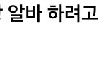 [댓글부탁해] <b>남소</b>받앗는데..