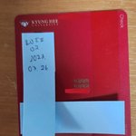 경희<b>치대</b>23 질받