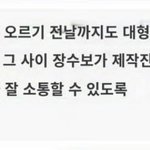 [모두드루와] 보이즈 플래닛 보는 애들아