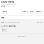 준<b>현</b>쿤 빌런은 <b>계정</b> 정지 된 게 ㄹㅇ 웃음벨임