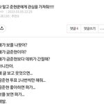 너네 땜에 준현쿤 <b>빌런</b> 울고 있대