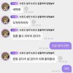 [NCT드림] <b>아니</b> 체력 뭐임?