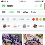 너희 베베토 <b>젤리</b> 아냐