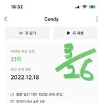 [NCT드림] 인증 없으면 들어가지 <b>말자</b>