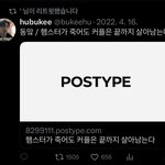 [NCT칠프] sm <b>ar</b>직원같은 소리하고자빠졌네 동맠홈충맠프야....