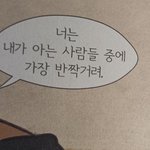 난 06인데 <b>매년</b> 내 나이가 너무 만족스러움