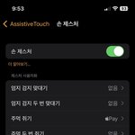 애플<b>워치</b> 손쉬운 사용 신세계임ㄹㅇ