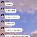 [도재정] 도영이 버블 <b>약스포</b>