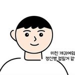 벌써부터 에<b>포장</b> 저컨 생각중인데 어떡하냐