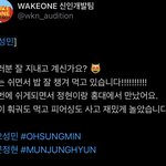 <b>오성민</b> 웨이크원 신인개발팀에 글올린거 봄?