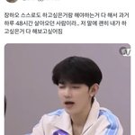 장하오 이거 개쥬음