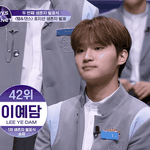 누구였는진 몰라도 1-4위 안에 드는 <b>연생</b>이 얘한테