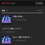 나캠든 프리뷰