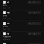 우리 학교 <b>에타</b> 원픽