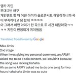 [방탄소년단] 아미 굿<b>잡</b>ㅋㅋㅋㅋㅋㅋㅋ