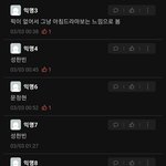 우리 학교 <b>에타</b>..