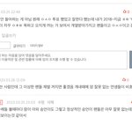 [드루와] 보플 제일 불쌍한 팬덤