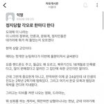 [댓글부탁해] 남자로 살 때와 여자로 살 때 인생 난이도