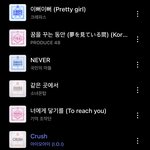 세마넴 음원 나오면 내 플<b>리에</b> 추가하고 맨날 들을거임