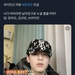 차이<b>진신</b>이 여자면 사귈 연생 얘네래