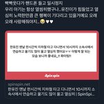 한유진 행복만 <b>해라</b>……