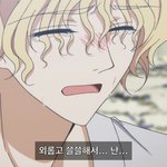 [댓글부탁해] 진짜 급해 살맟ㄹ