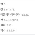 아니 급식 수준 실화냐 ㄱㅐ빡치네