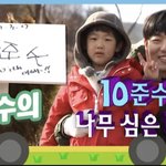 농어촌 되는애들아 너희는