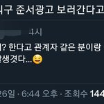 아 오성민 광고인증 이거 왜이렇게 웃기냐
