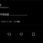 ㅇㅈㅎ팬 어카냐 ㄹㅇ....또 <b>구라</b>래