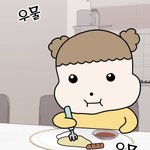 이런 분위기 가진 애들 진짜 개부러움