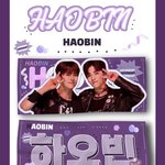 오 <b>하오</b>빈 슬로건 만들어졌대 !