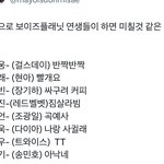 보플 이거 개웃김