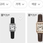 여름에 <b>가죽</b>시계 에바야?ㅠ