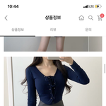 옷 <b>어떤색</b>이 더 좋은지 추반부탁