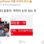 <b>중녀들</b>이 네이트판 퍼갔어..