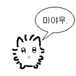남친이 자꾸 내 팔뚝살