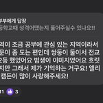 <b>나캠든</b> 뭐하는남자임 ㄹㅇ