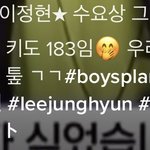 아 이정현 팬들 너무 웃김ㅋㅋㅋㅅㅋㅋ