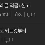 [NCT칠프] 지가 포카글 추천주작으로 써놓고 날조봐