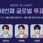 소신잇게 석매튜 <b>원픽</b>이 뽑은 투표 공유함