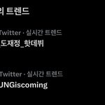 [도재정] 7만 <b>돌파</b>, 4분남음