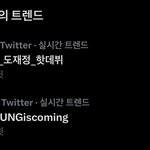 [도재정] 실트 9만 <b>돌파</b>~