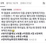 이정현 틱톡 <b>잼민</b>이 말투 어케해야됨 ㅠㅠ