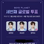 유승언 <b>홈마님</b> 진짜 감사합니다