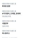 [NCT칠프] 실트<b>보소</b> ㅋㅋ