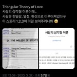 [도<b>재정</b>] 이거두개가 몬가 소름돋음 핑텦때 생각나고