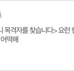 이거 <b>개무</b>서음