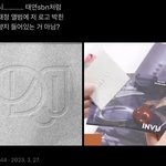 [도<b>재정</b>] 진짜다 각이다
