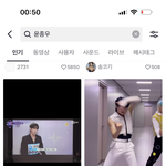 <b>틱톡</b> 깔았다는 판녀